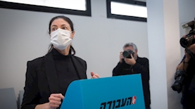 מרב מיכאלי העבודה, צילום: מרים אלסטר פלאש 90